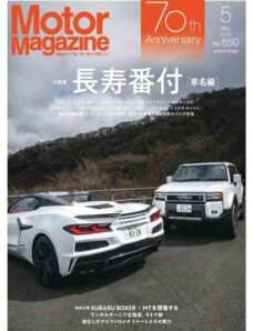 Motor Magazine – May 2026