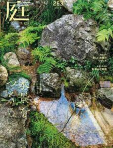 NIWA – Summer 2026