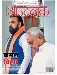 Outlook Hindi – 11 May 2026