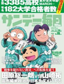 Sunday Mainichi – 7 April 2026