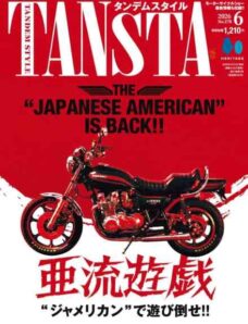 Tandem Style – June 2026