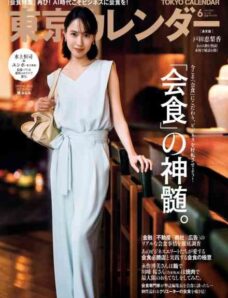 Tokyo Calendar – June 2026
