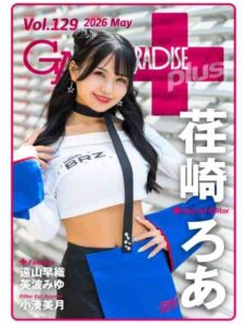 Gals Paradise Plus – May 2026