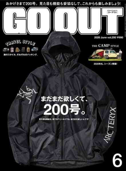 Go Out – June 2026