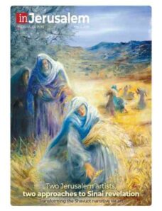 In Jerusalem – May 21 2026