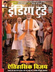 India Today Hindi – May 20 2026