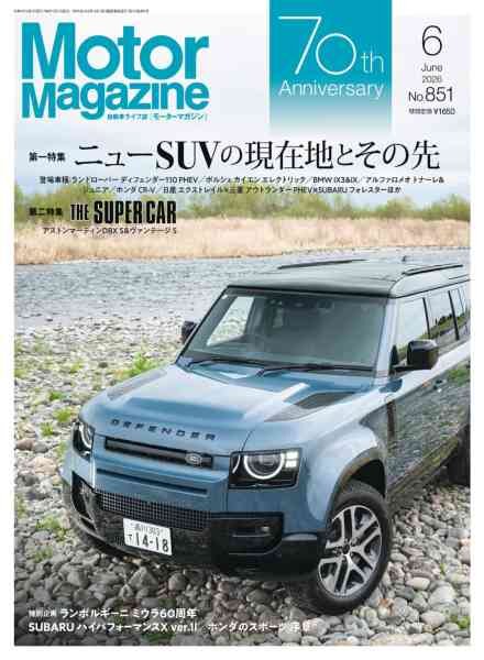 Motor Magazine – June 2026