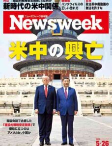 Newsweek Japan – 18 May 2026