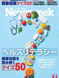 Newsweek Japan – 25 May 2026