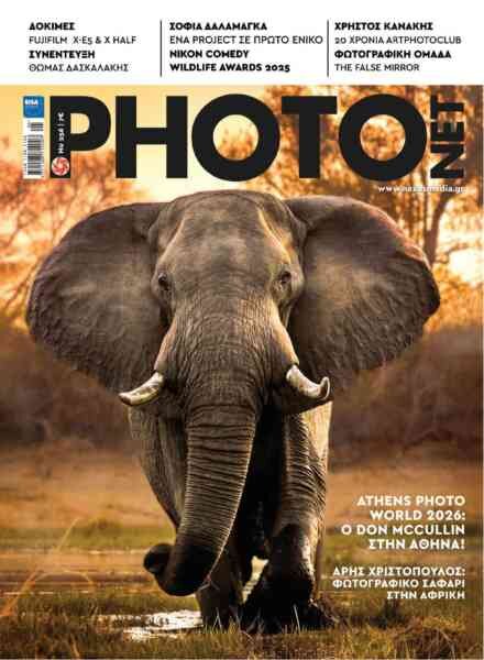 Photonet Magazine – N 256 2026