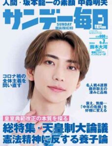 Sunday Mainichi – 25 May 2026