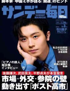 Sunday Mainichi – 27 April 2026