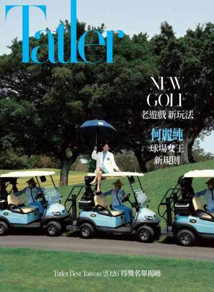 Tatler Taiwan – May 2026