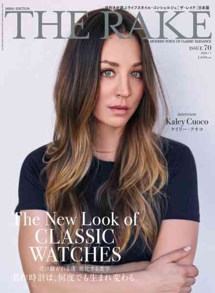 The Rake Japan – July 2026