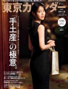 Tokyo Calendar – July 2026