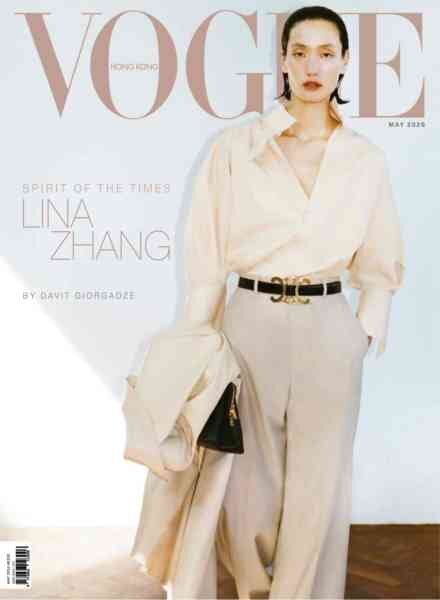 Vogue Hong Kong Magazine – May 2026