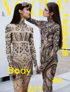 Vogue Japan – June 2026