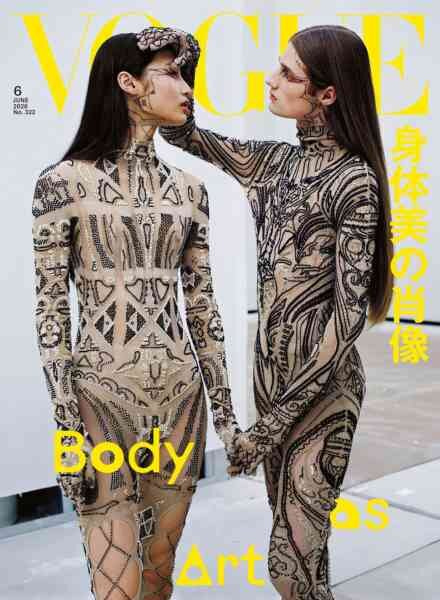 Vogue Japan – June 2026