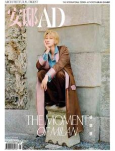 AD Architectural Digest China – May-June 2026