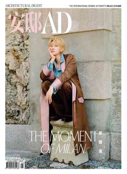 AD Architectural Digest China – May-June 2026