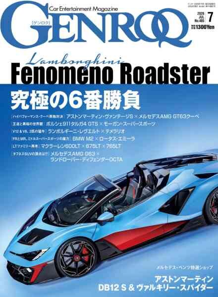 Genroq – July 2026