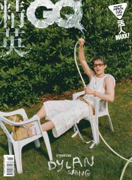 GQ Chinese – May 2026