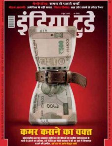 India Today Hindi – June 3 2026