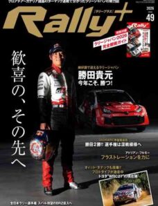 Rally+ – June 2026