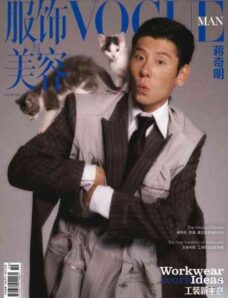 Vogue Man – May 2026